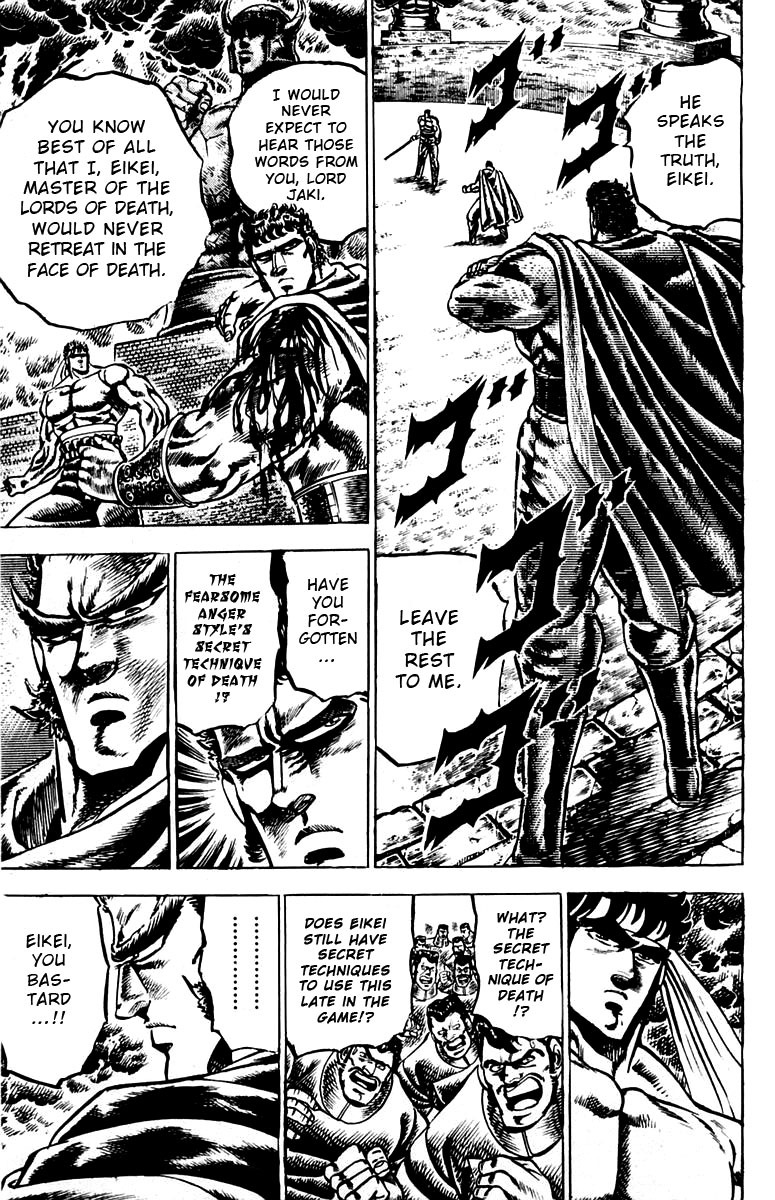 Sakigake!! Otokojuku Chapter 86 page 12 - Chapter 86: Behold the Secret Technique of Death