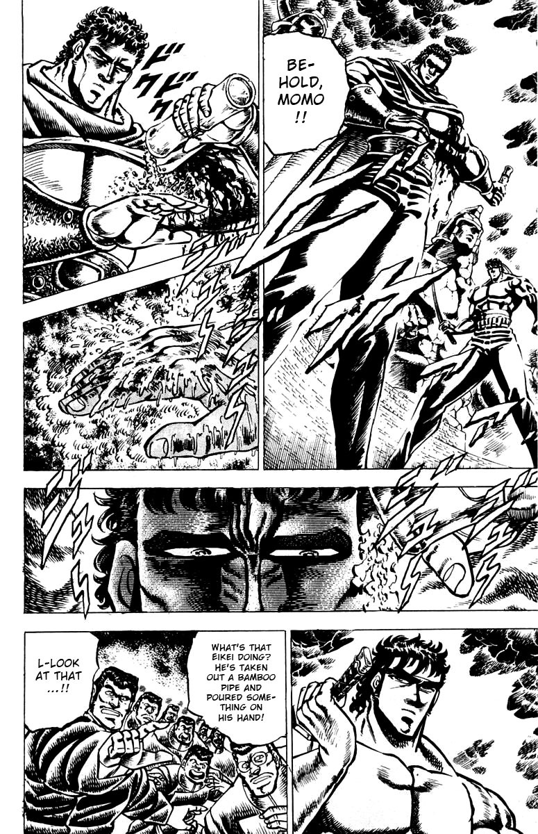 Sakigake!! Otokojuku Chapter 86 page 13 - Chapter 86: Behold the Secret Technique of Death