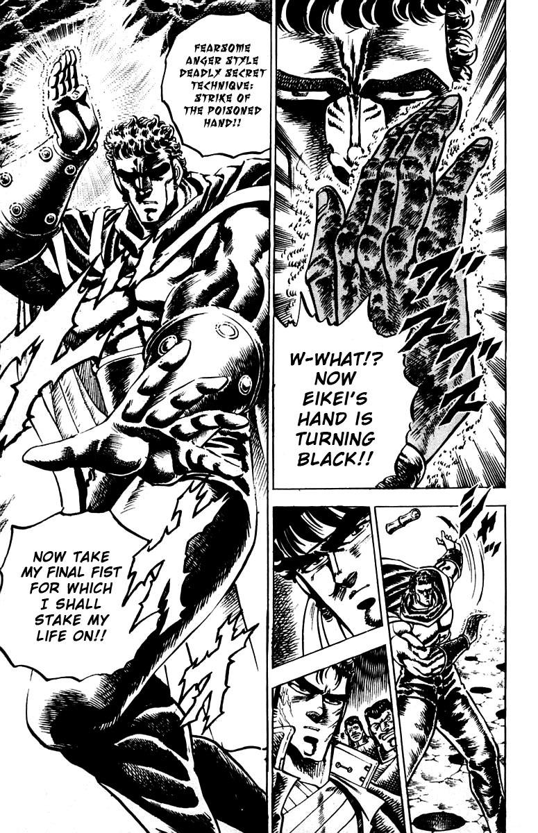 Sakigake!! Otokojuku Chapter 86 page 14 - Chapter 86: Behold the Secret Technique of Death