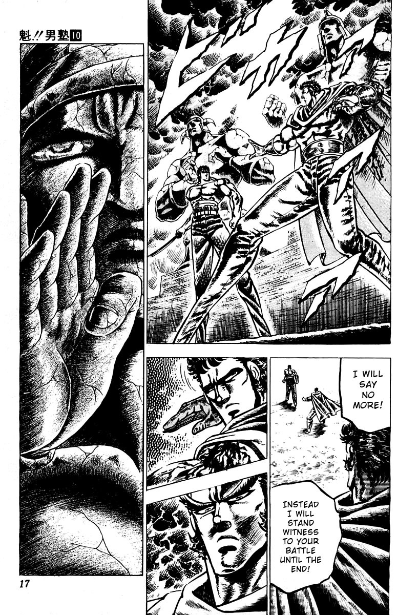 Sakigake!! Otokojuku Chapter 86 page 16 - Chapter 86: Behold the Secret Technique of Death