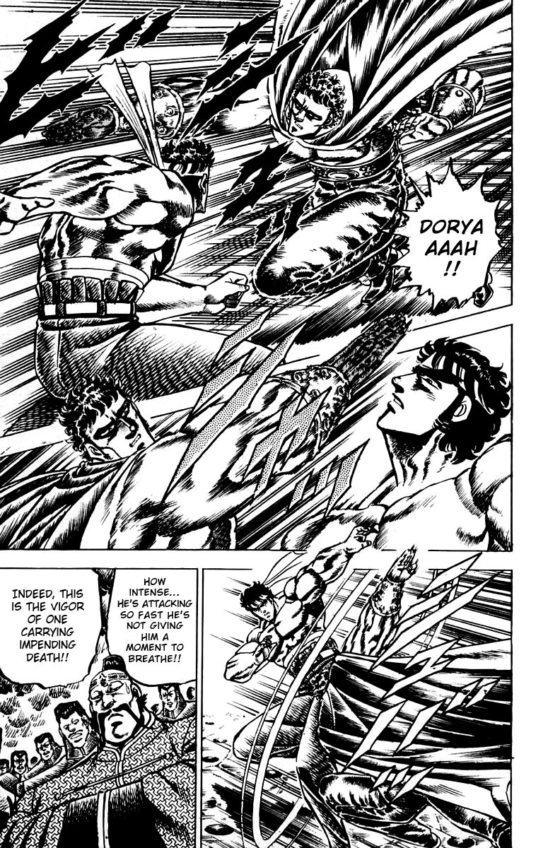 Sakigake!! Otokojuku Chapter 86 page 20 - Chapter 86: Behold the Secret Technique of Death