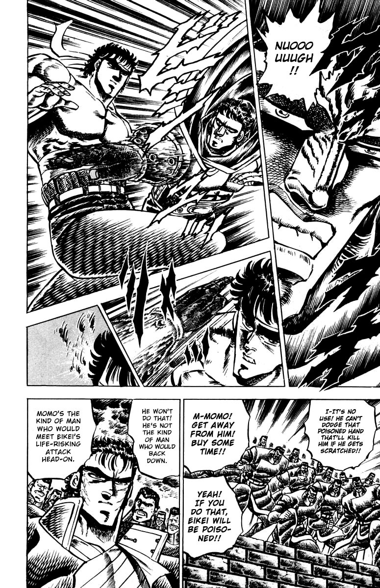 Sakigake!! Otokojuku Chapter 86 page 21 - Chapter 86: Behold the Secret Technique of Death