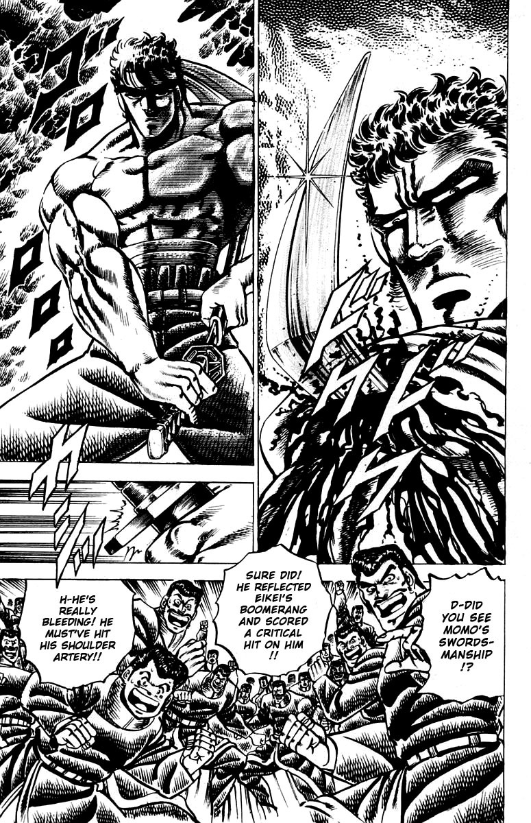 Sakigake!! Otokojuku Chapter 86 page 7 - Chapter 86: Behold the Secret Technique of Death