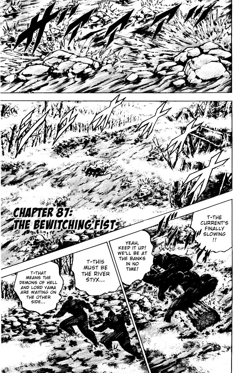 Sakigake!! Otokojuku Chapter 87 page 1 - Chapter 87: The Bewitching Fist