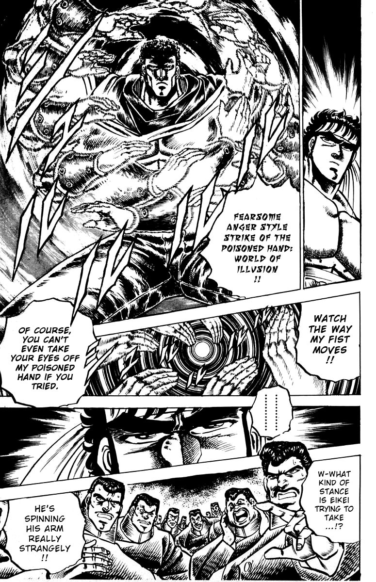 Sakigake!! Otokojuku Chapter 87 page 10 - Chapter 87: The Bewitching Fist