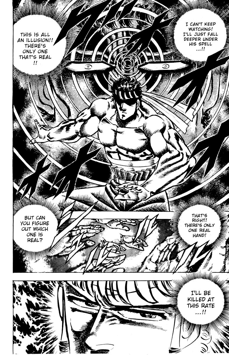 Sakigake!! Otokojuku Chapter 87 page 13 - Chapter 87: The Bewitching Fist