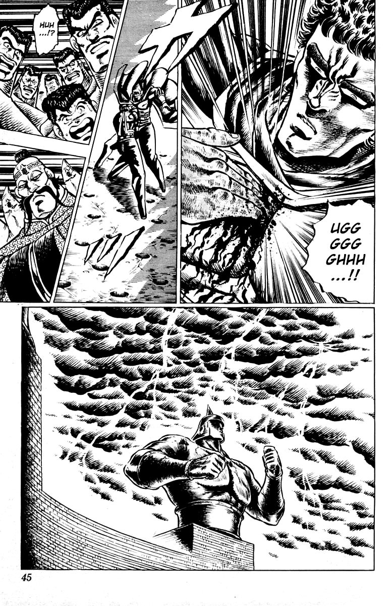 Sakigake!! Otokojuku Chapter 87 page 17 - Chapter 87: The Bewitching Fist