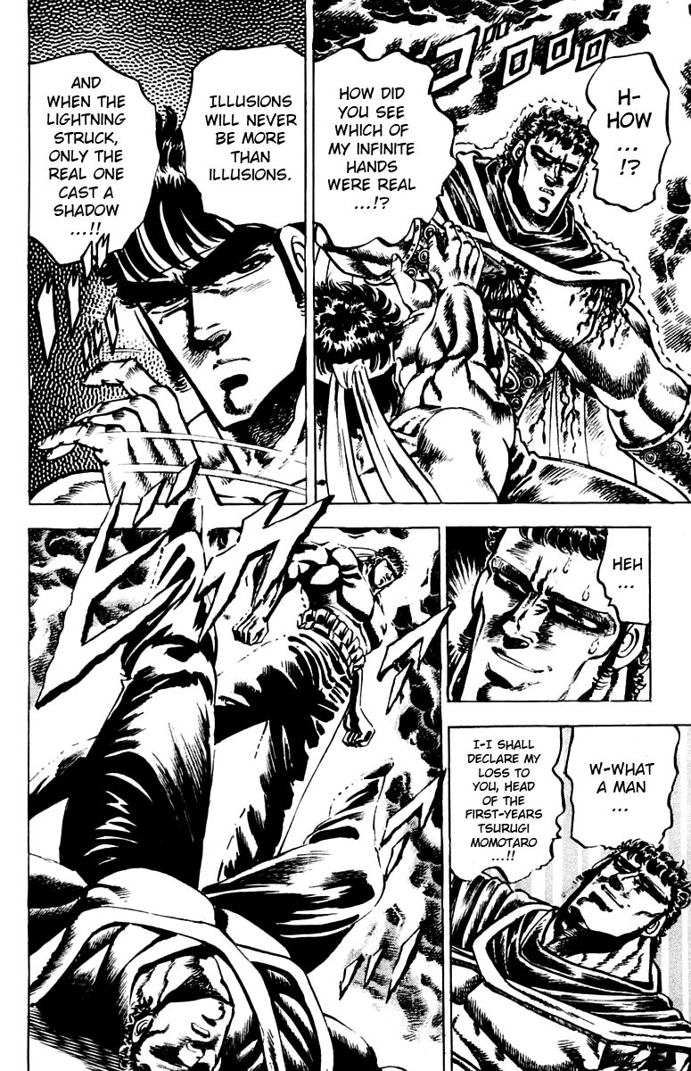 Sakigake!! Otokojuku Chapter 87 page 18 - Chapter 87: The Bewitching Fist