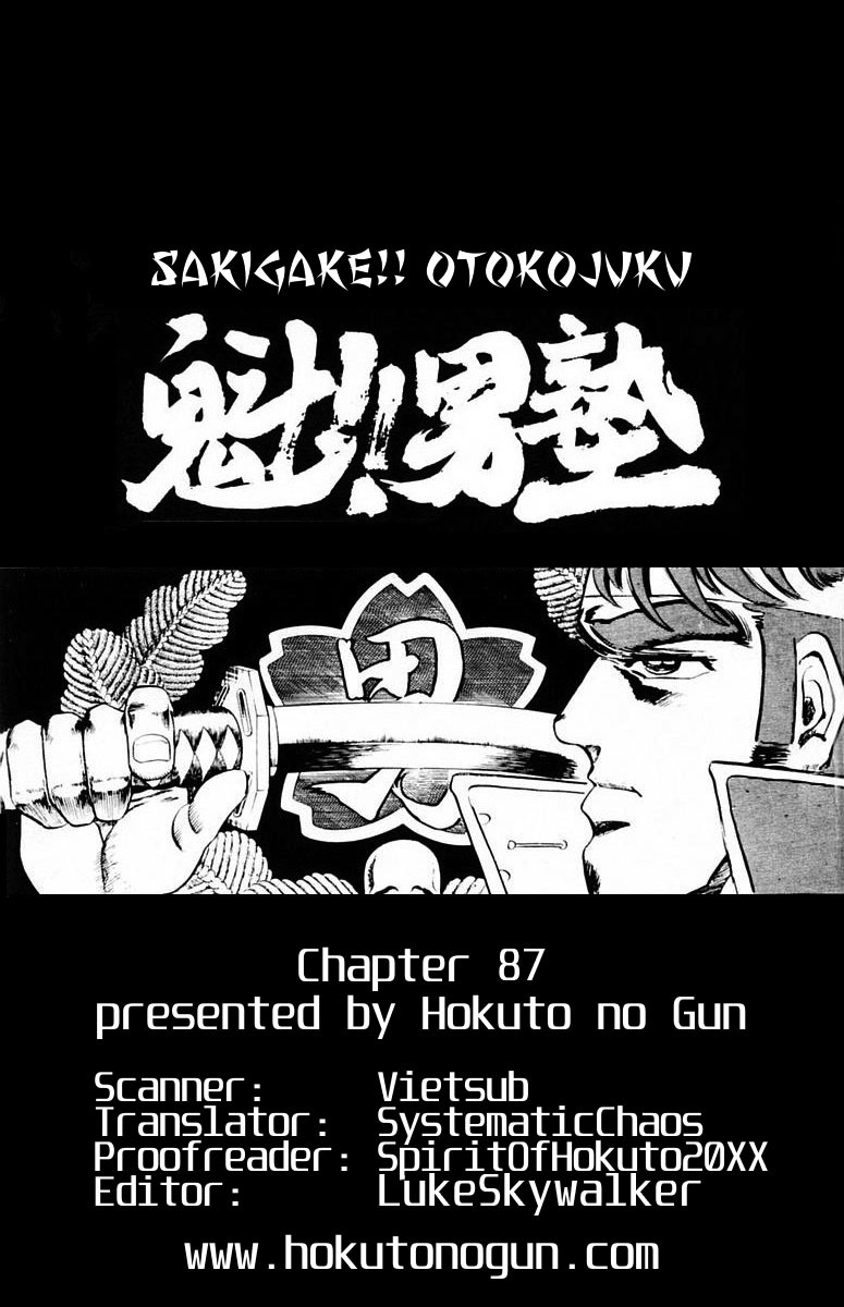 Sakigake!! Otokojuku Chapter 87 page 21 - Chapter 87: The Bewitching Fist