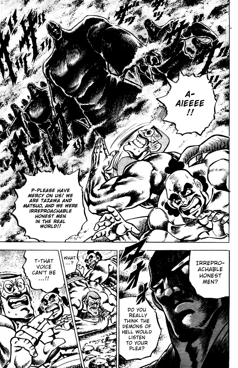 Sakigake!! Otokojuku Chapter 87 page 3 - Chapter 87: The Bewitching Fist