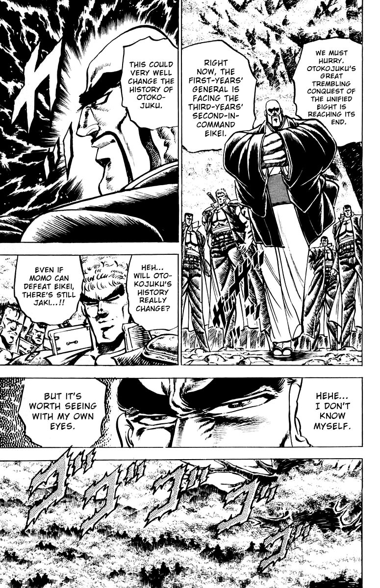 Sakigake!! Otokojuku Chapter 87 page 6 - Chapter 87: The Bewitching Fist