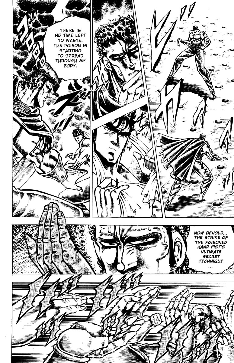 Sakigake!! Otokojuku Chapter 87 page 9 - Chapter 87: The Bewitching Fist