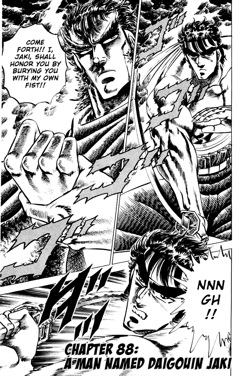 Sakigake!! Otokojuku Chapter 88 page 1 - Chapter 88: A Man Named Daigouin Jaki