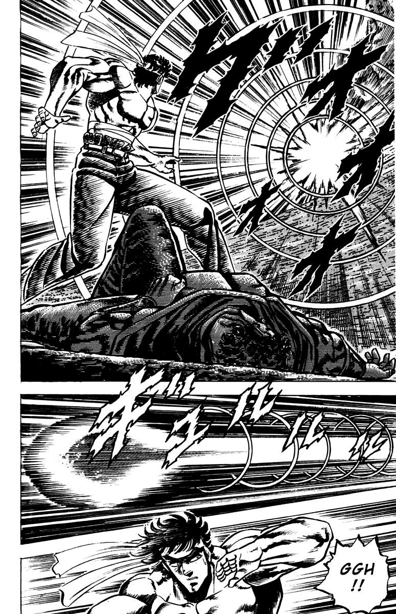 Sakigake!! Otokojuku Chapter 88 page 11 - Chapter 88: A Man Named Daigouin Jaki