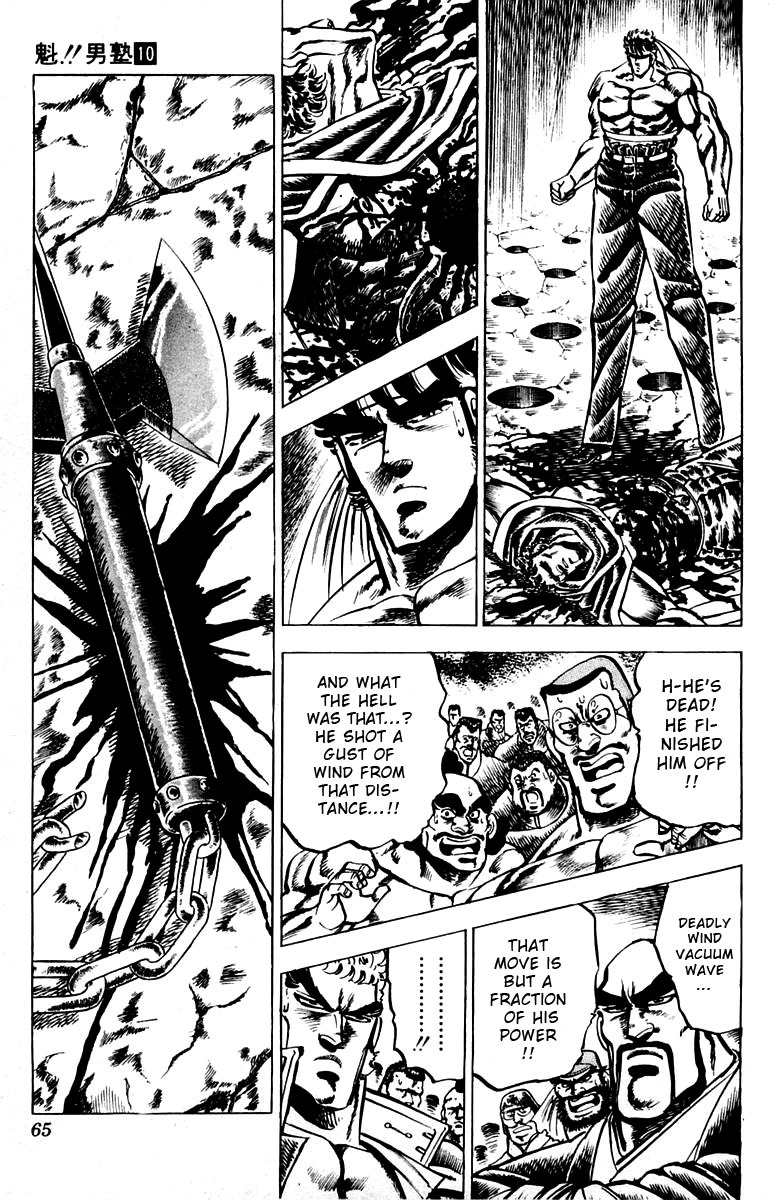 Sakigake!! Otokojuku Chapter 88 page 14 - Chapter 88: A Man Named Daigouin Jaki
