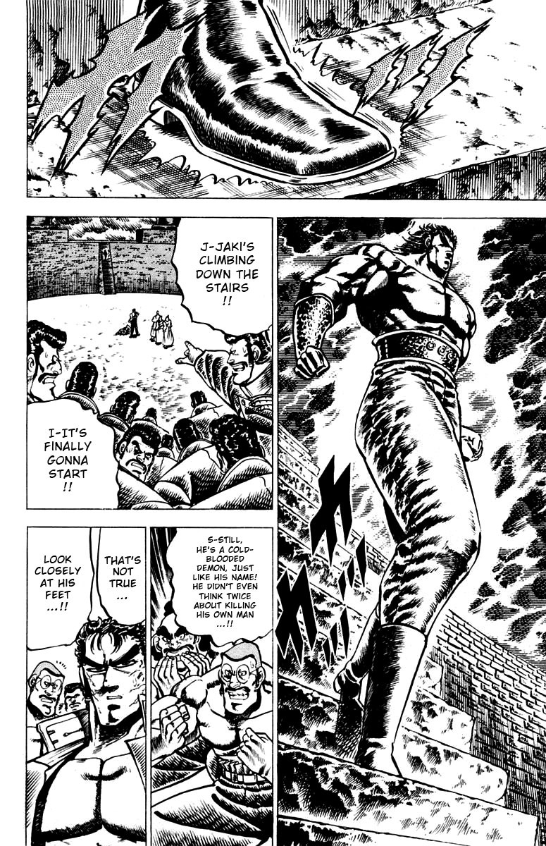 Sakigake!! Otokojuku Chapter 88 page 15 - Chapter 88: A Man Named Daigouin Jaki