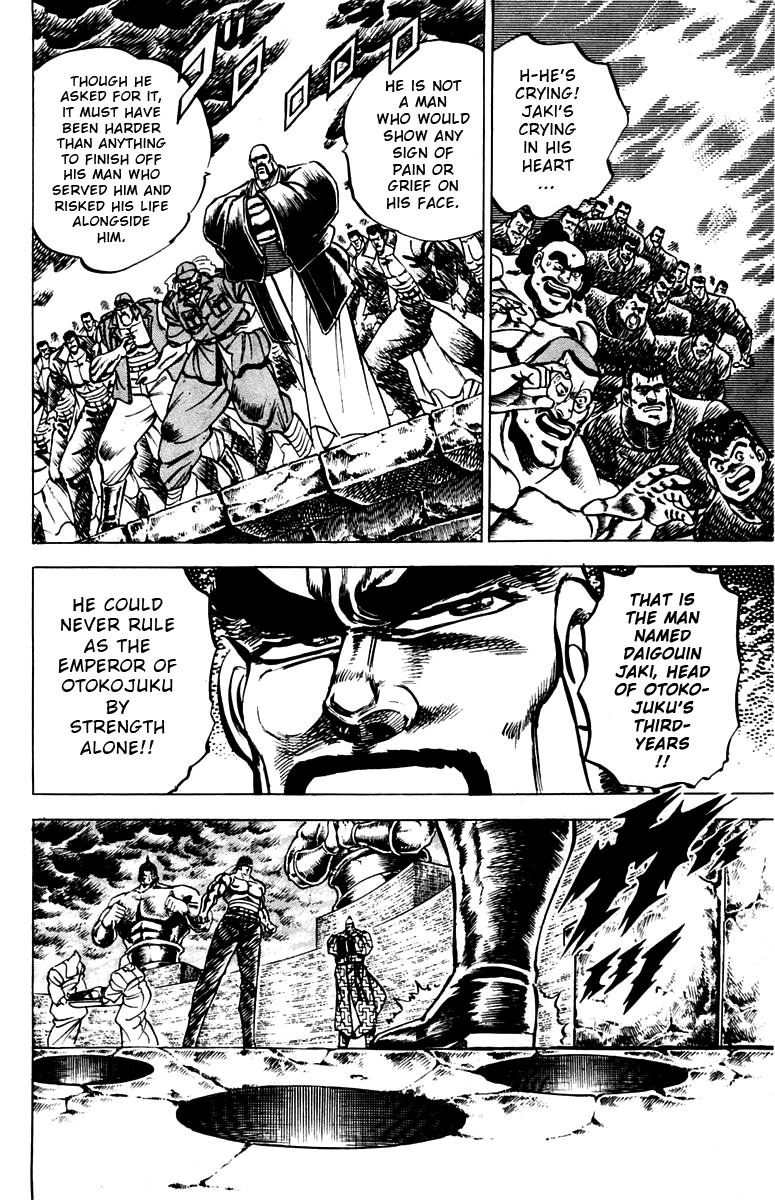 Sakigake!! Otokojuku Chapter 88 page 17 - Chapter 88: A Man Named Daigouin Jaki