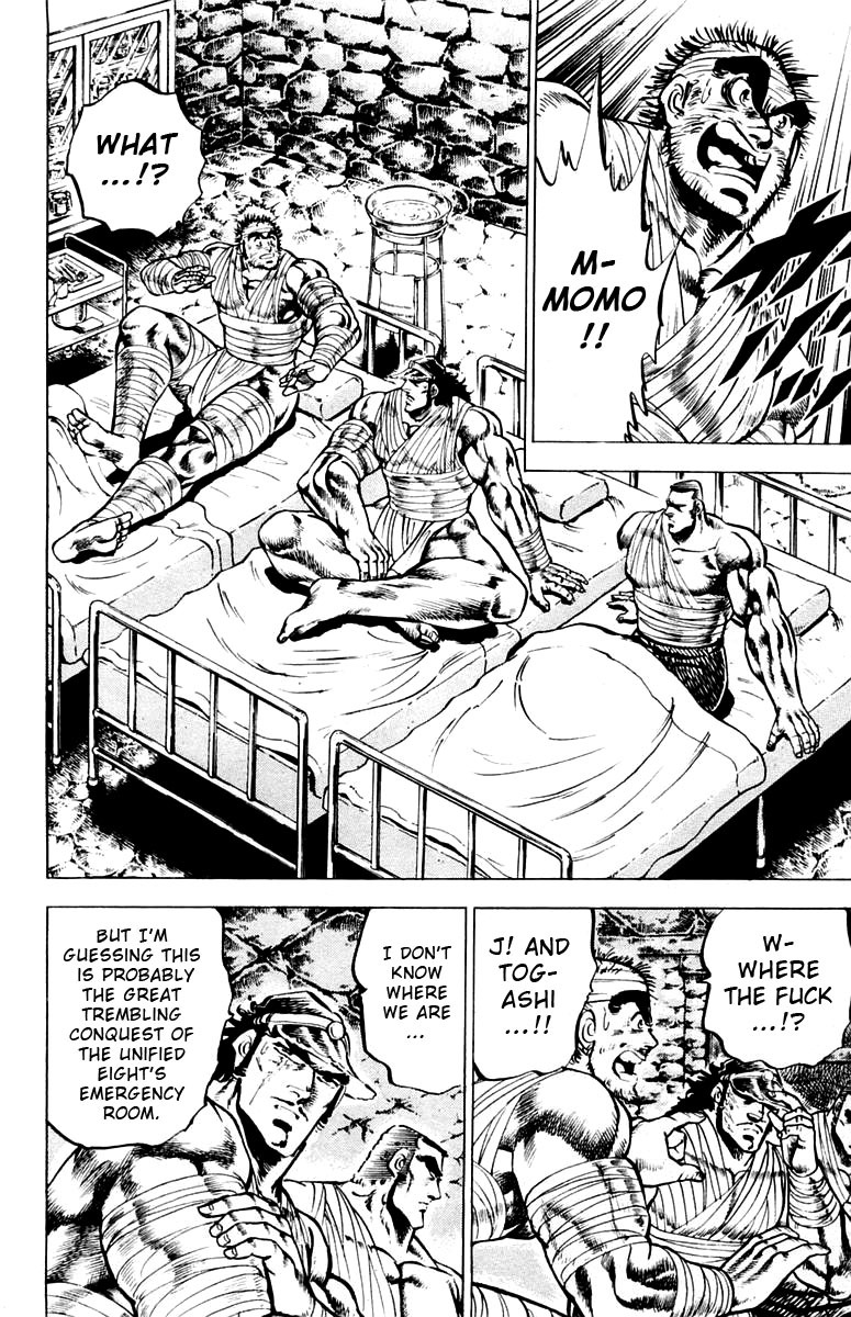 Sakigake!! Otokojuku Chapter 88 page 3 - Chapter 88: A Man Named Daigouin Jaki
