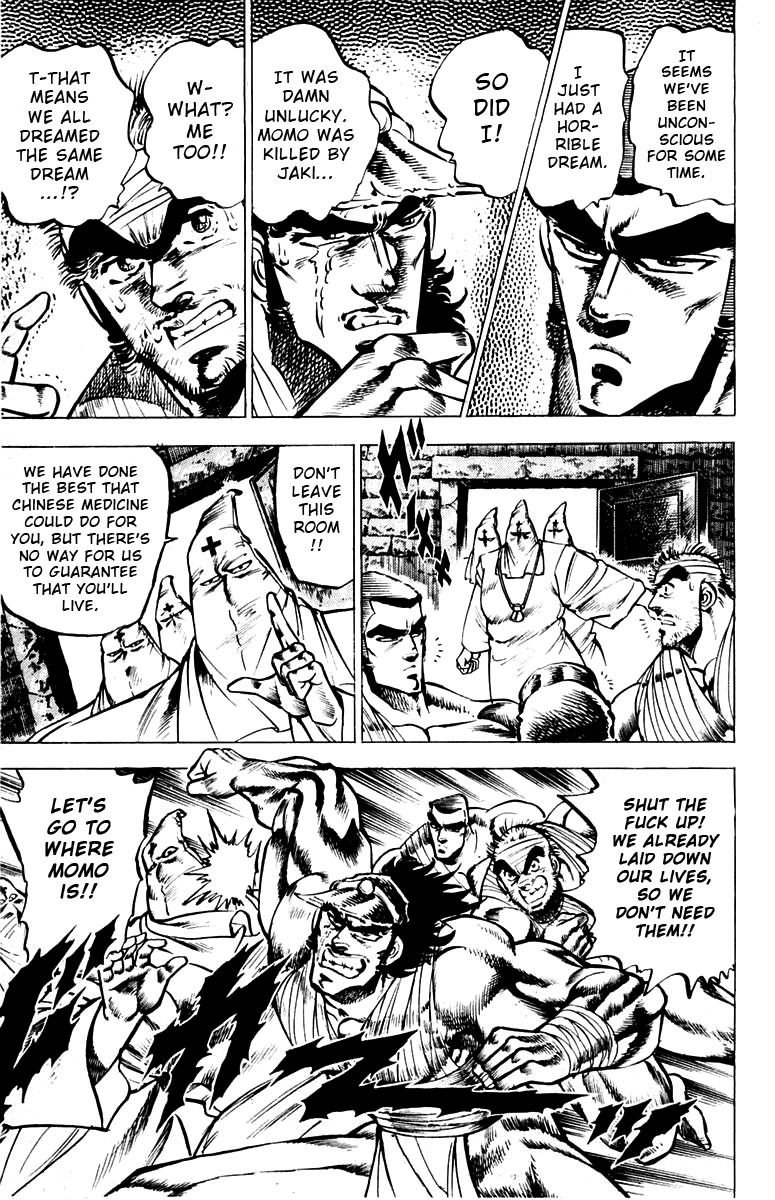Sakigake!! Otokojuku Chapter 88 page 4 - Chapter 88: A Man Named Daigouin Jaki
