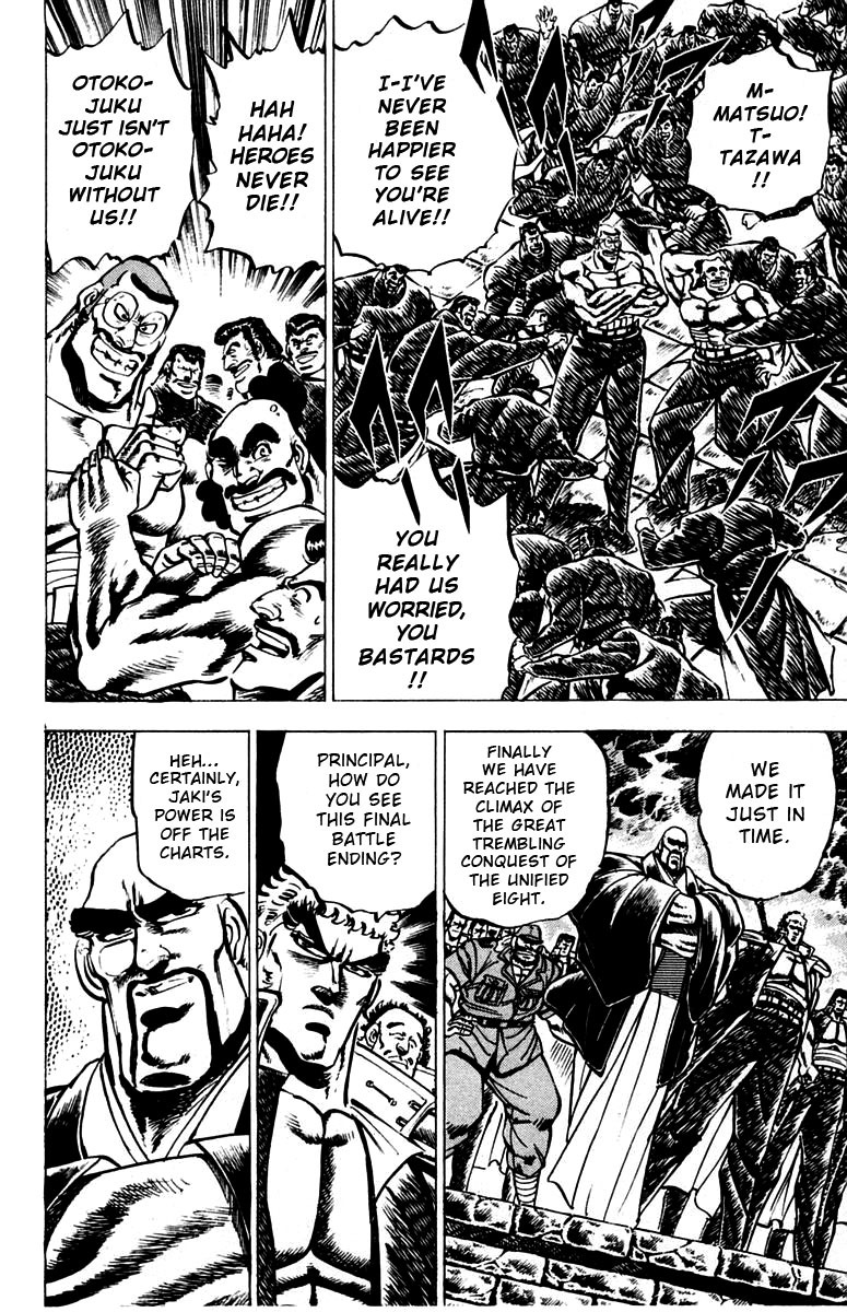 Sakigake!! Otokojuku Chapter 88 page 5 - Chapter 88: A Man Named Daigouin Jaki