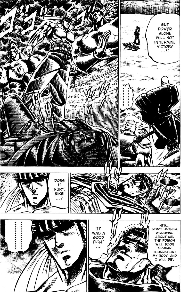 Sakigake!! Otokojuku Chapter 88 page 6 - Chapter 88: A Man Named Daigouin Jaki