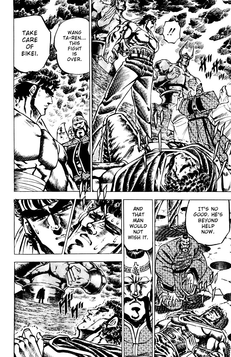 Sakigake!! Otokojuku Chapter 88 page 7 - Chapter 88: A Man Named Daigouin Jaki