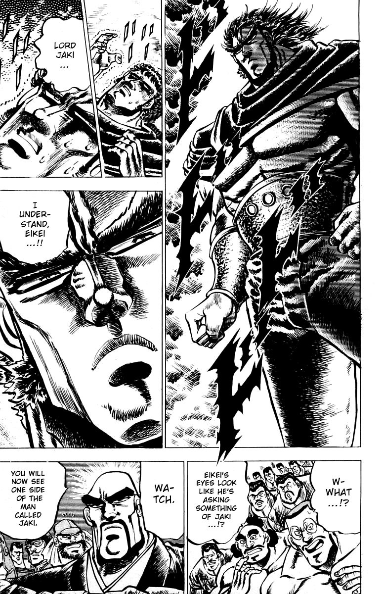 Sakigake!! Otokojuku Chapter 88 page 8 - Chapter 88: A Man Named Daigouin Jaki