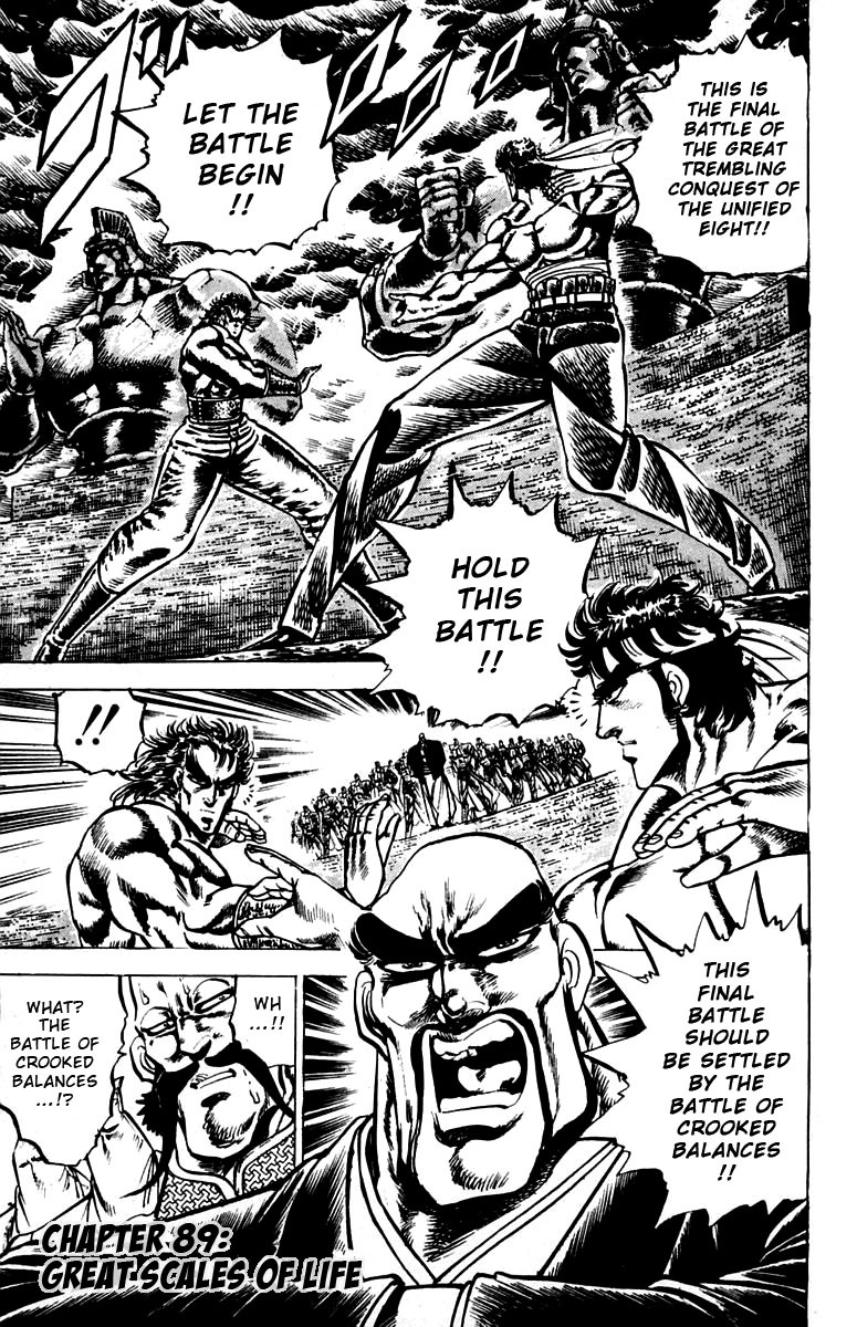 Sakigake!! Otokojuku Chapter 89 page 1 - Chapter 89: Great Scales of Life
