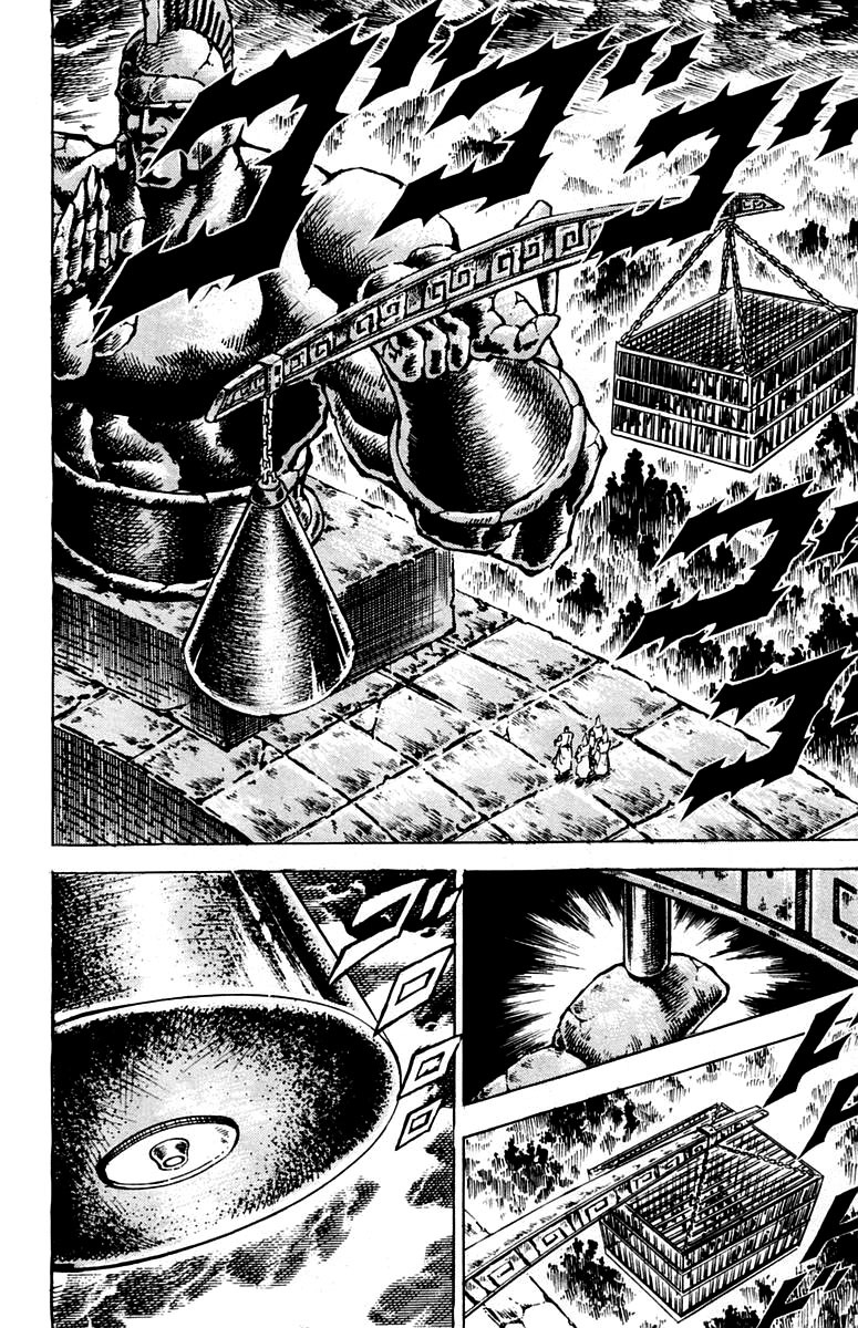 Sakigake!! Otokojuku Chapter 89 page 9 - Chapter 89: Great Scales of Life