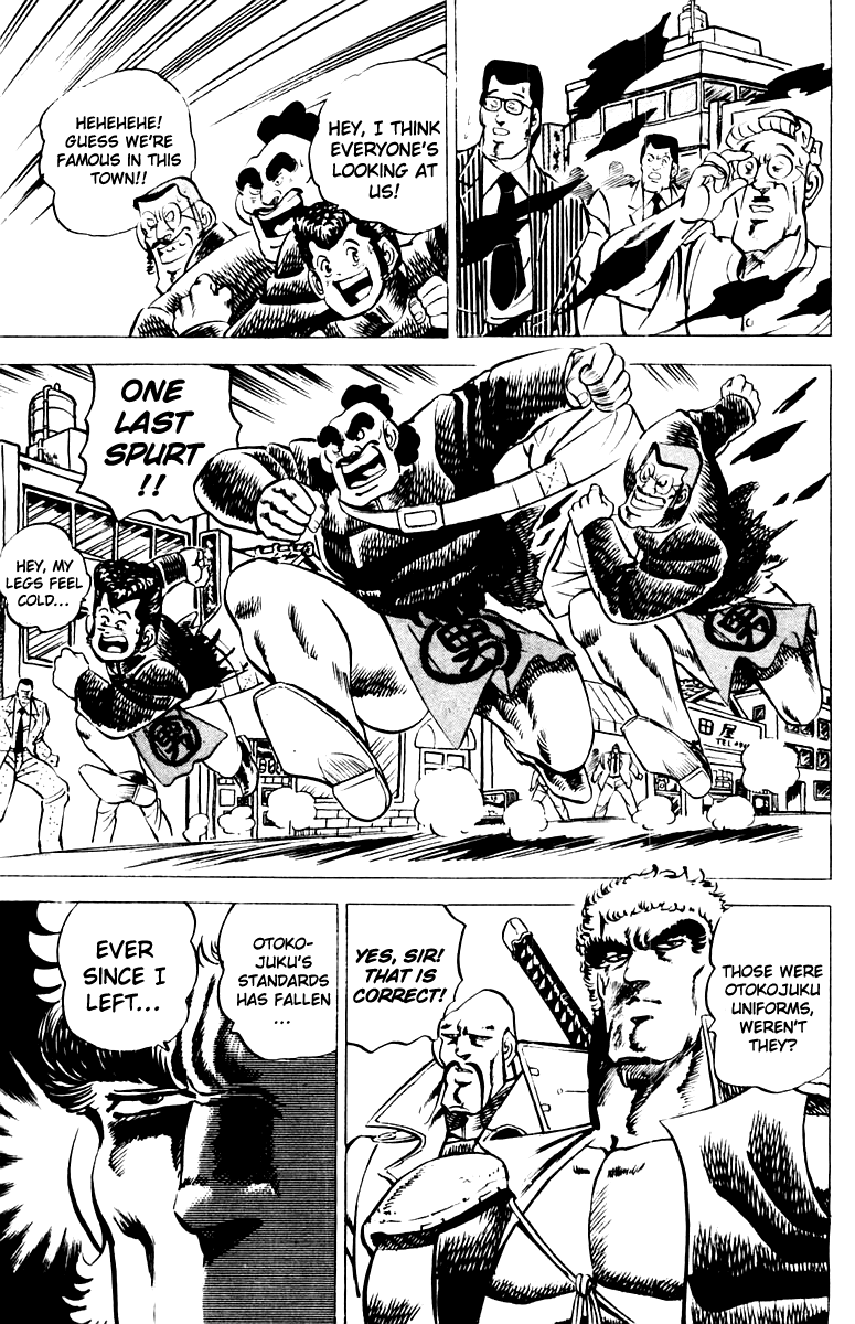Sakigake!! Otokojuku Chapter 9 page 12 - Chapter 9: Return of the Head of the Second-Years