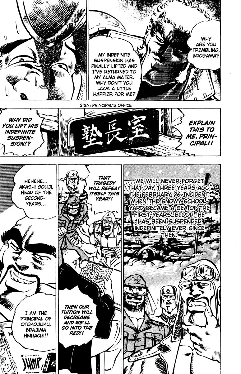 Sakigake!! Otokojuku Chapter 9 page 14 - Chapter 9: Return of the Head of the Second-Years