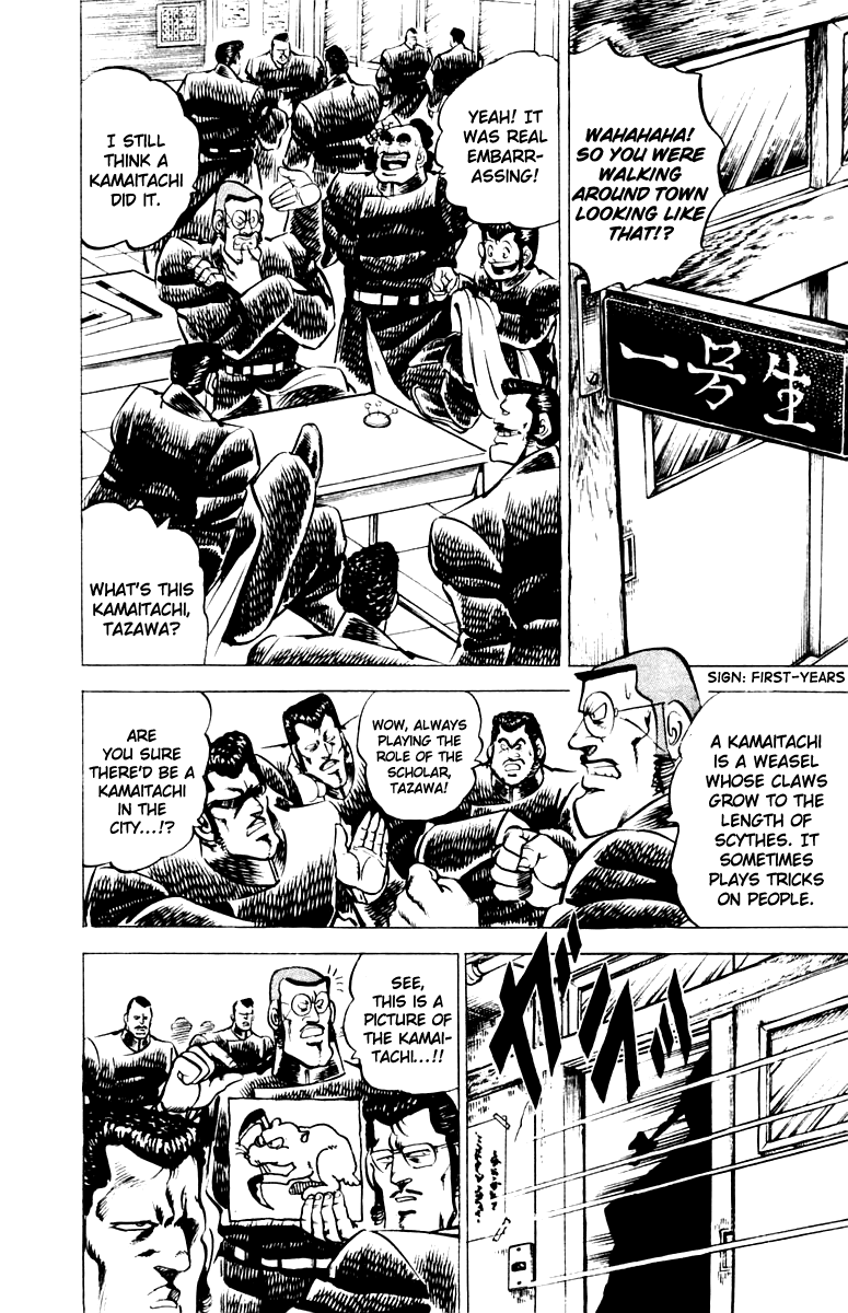 Sakigake!! Otokojuku Chapter 9 page 15 - Chapter 9: Return of the Head of the Second-Years