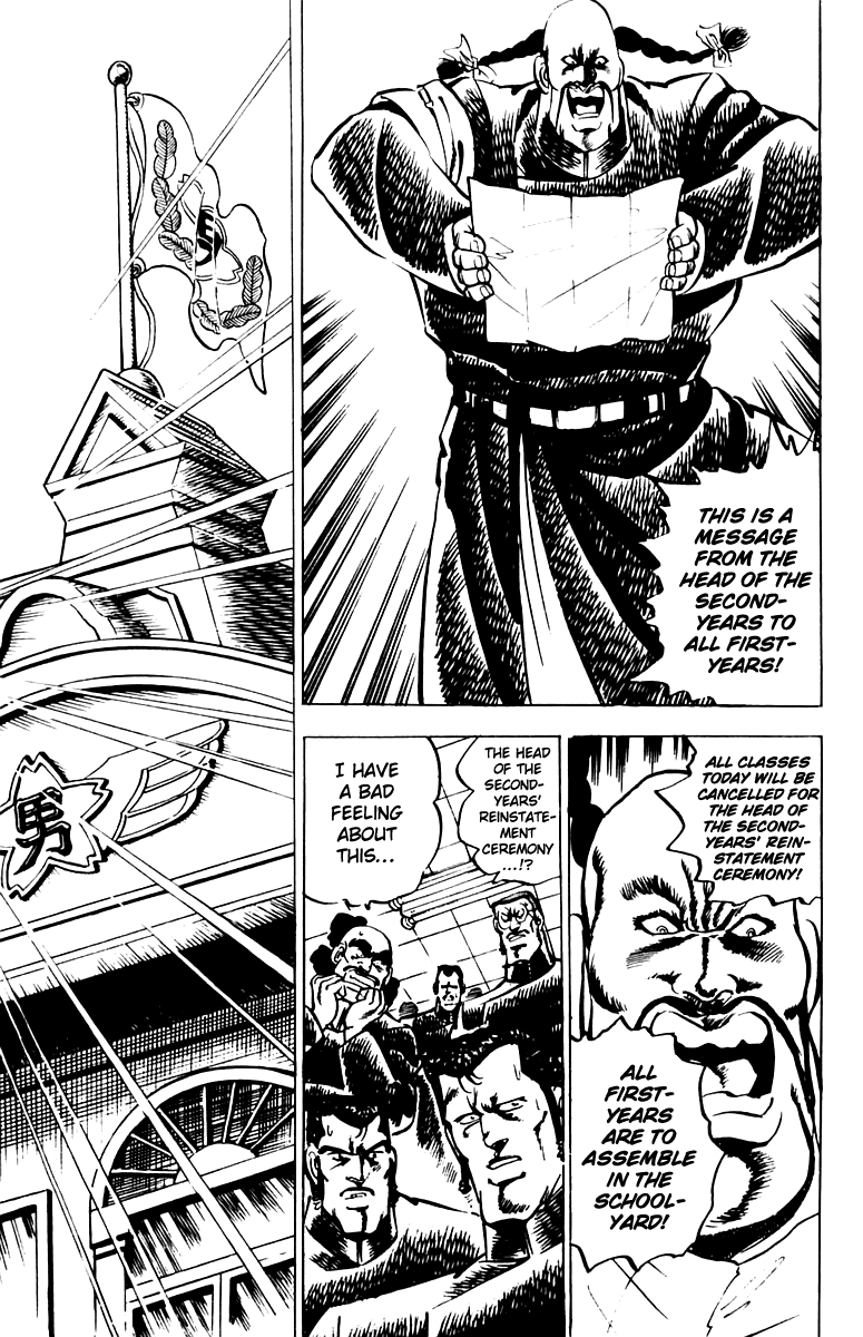 Sakigake!! Otokojuku Chapter 9 page 16 - Chapter 9: Return of the Head of the Second-Years