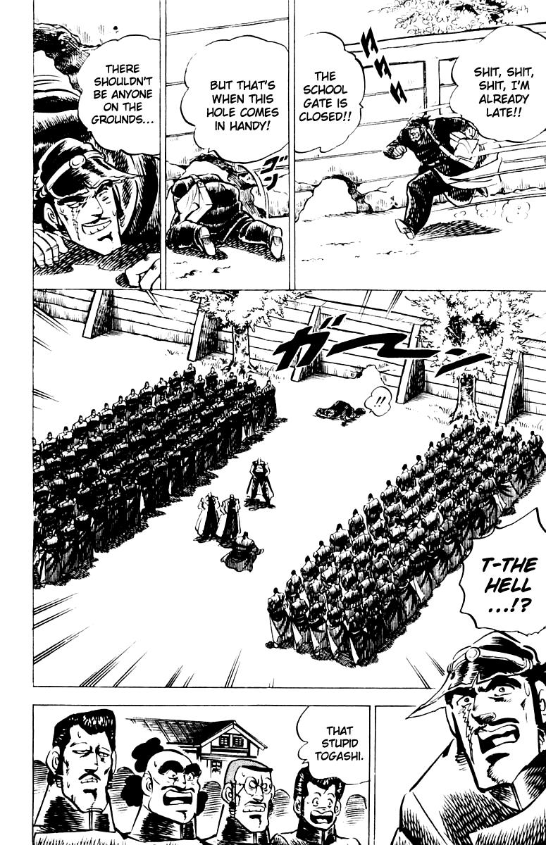 Sakigake!! Otokojuku Chapter 9 page 17 - Chapter 9: Return of the Head of the Second-Years