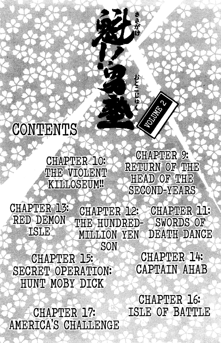Sakigake!! Otokojuku Chapter 9 page 5 - Chapter 9: Return of the Head of the Second-Years