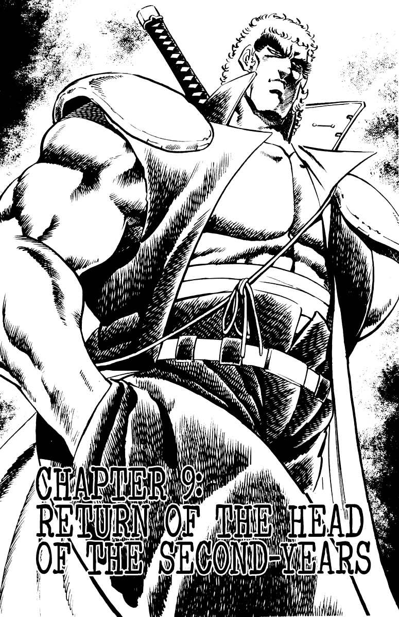 Sakigake!! Otokojuku Chapter 9 page 7 - Chapter 9: Return of the Head of the Second-Years