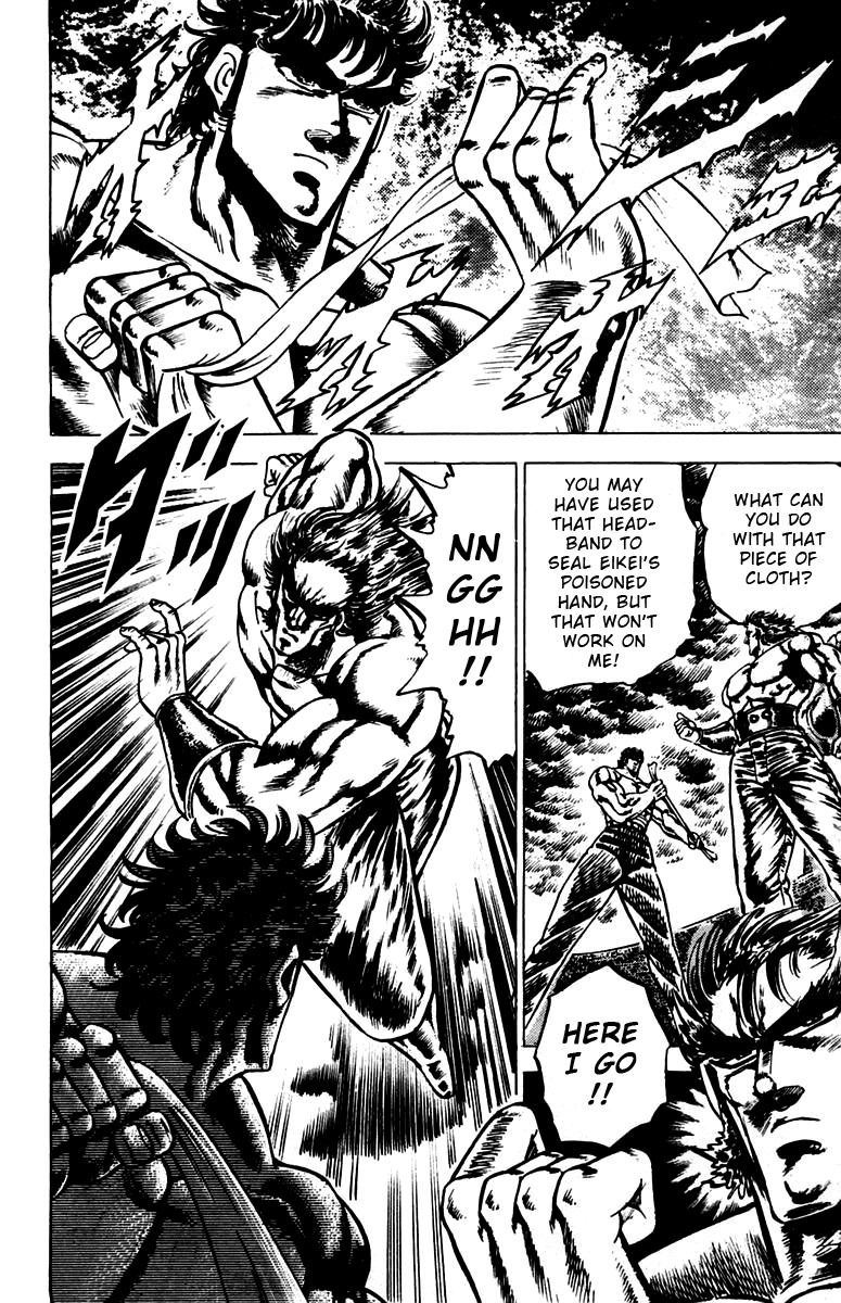 Sakigake!! Otokojuku Chapter 90 page 15 - Chapter 90: Form Your Ki!