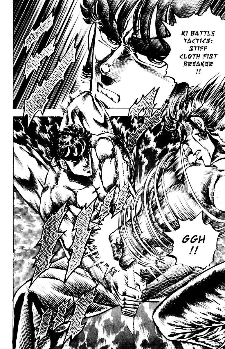 Sakigake!! Otokojuku Chapter 90 page 17 - Chapter 90: Form Your Ki!