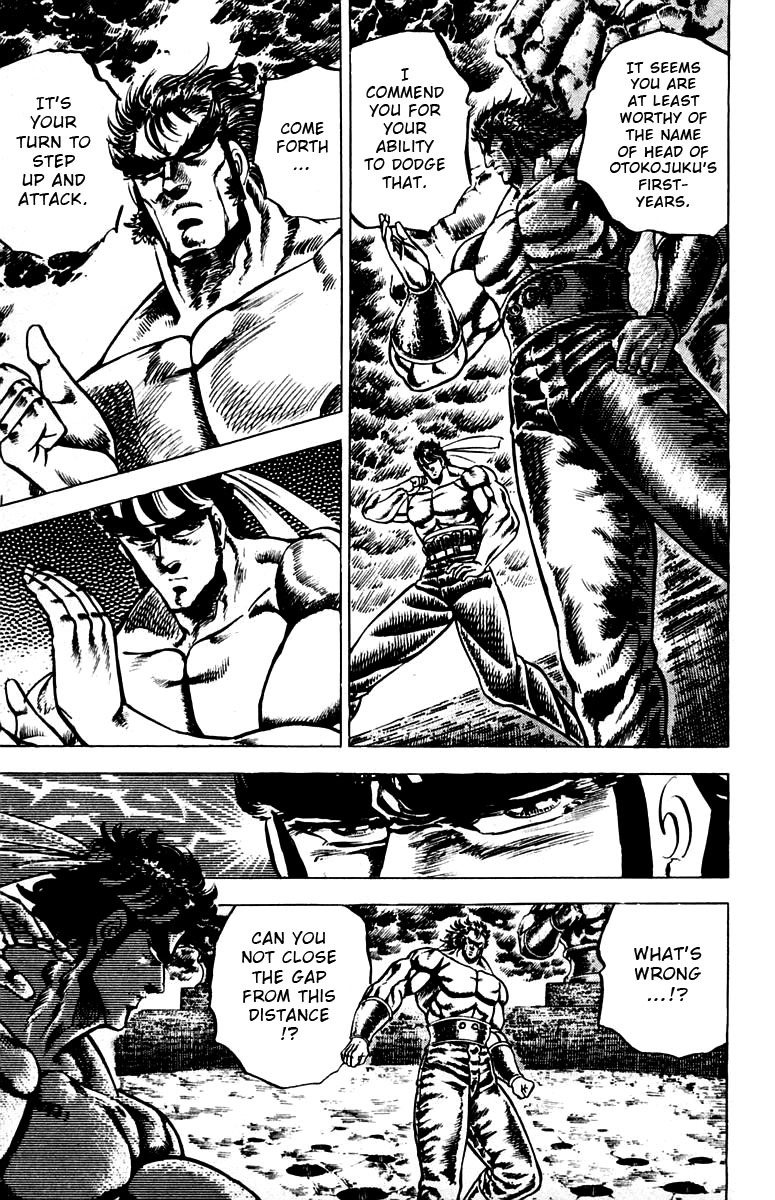 Sakigake!! Otokojuku Chapter 90 page 4 - Chapter 90: Form Your Ki!