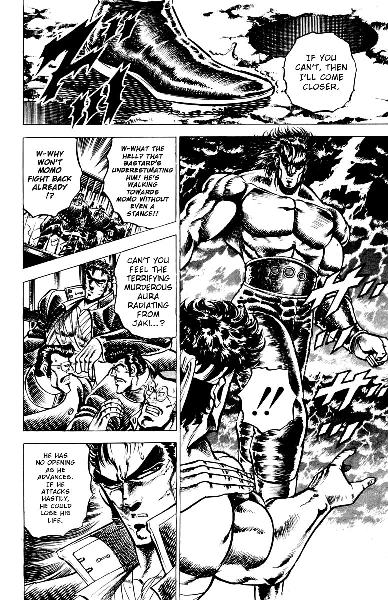 Sakigake!! Otokojuku Chapter 90 page 5 - Chapter 90: Form Your Ki!