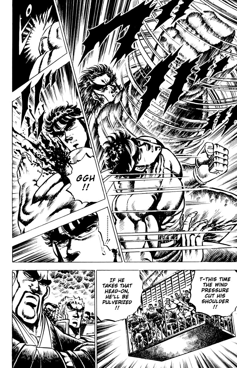 Sakigake!! Otokojuku Chapter 90 page 9 - Chapter 90: Form Your Ki!