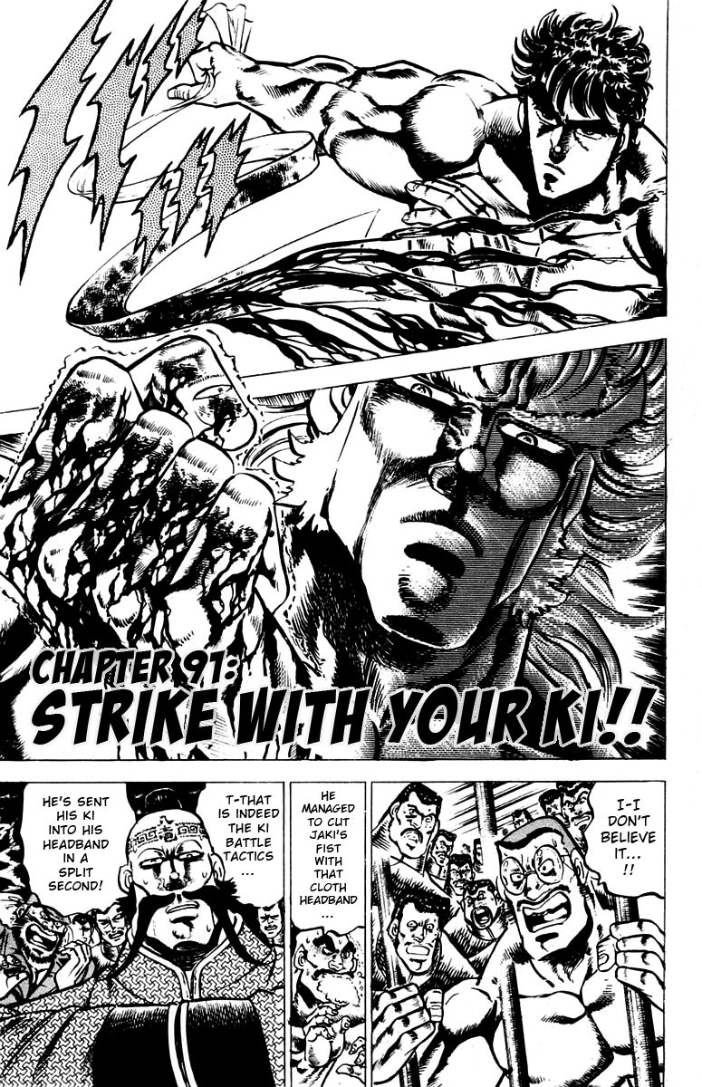 Sakigake!! Otokojuku Chapter 91 page 1 - Chapter 91: Strike with Your Ki!!