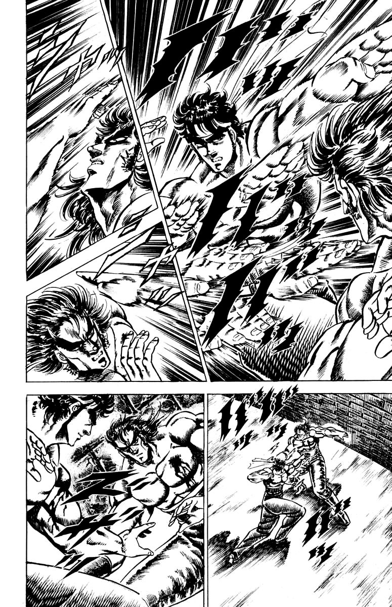 Sakigake!! Otokojuku Chapter 91 page 11 - Chapter 91: Strike with Your Ki!!