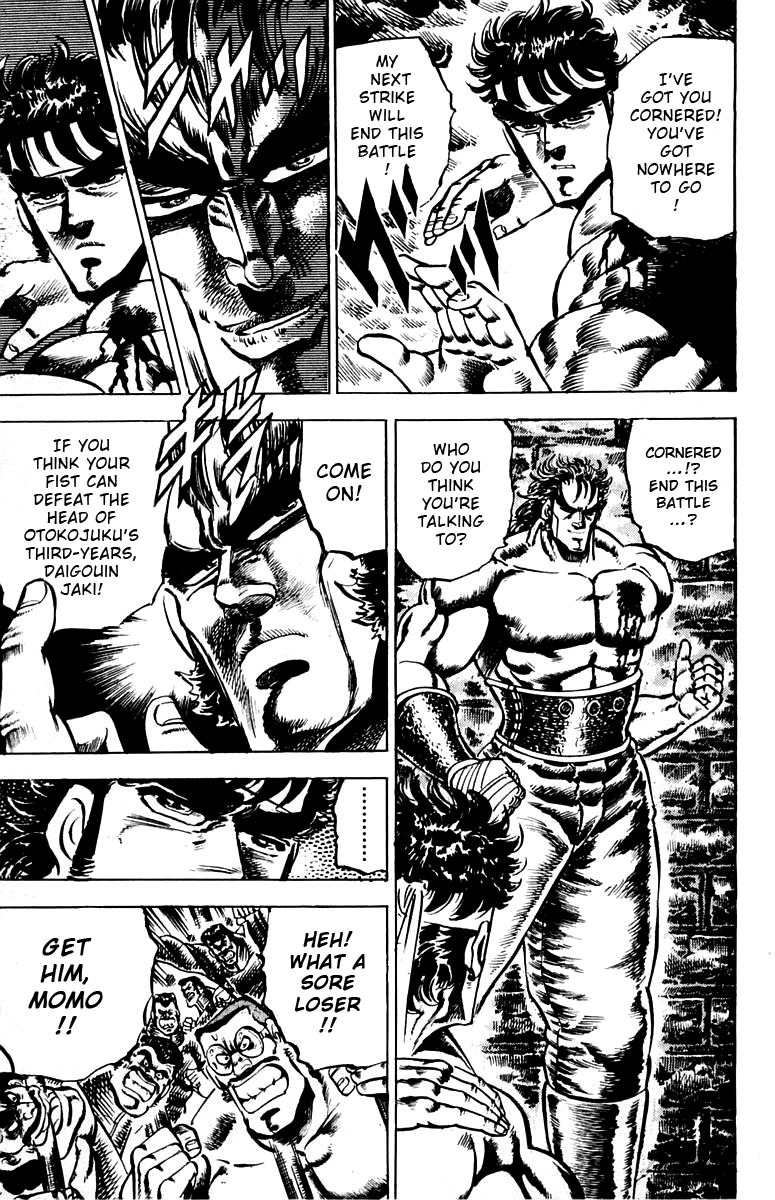 Sakigake!! Otokojuku Chapter 91 page 12 - Chapter 91: Strike with Your Ki!!