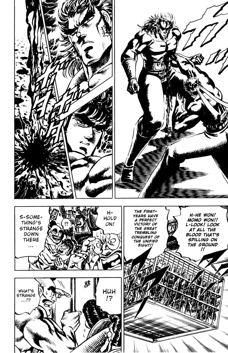 Sakigake!! Otokojuku Chapter 91 page 15 - Chapter 91: Strike with Your Ki!!