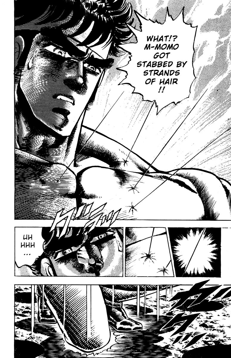 Sakigake!! Otokojuku Chapter 91 page 17 - Chapter 91: Strike with Your Ki!!