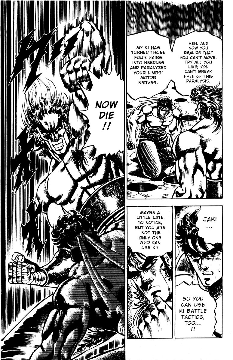 Sakigake!! Otokojuku Chapter 91 page 18 - Chapter 91: Strike with Your Ki!!