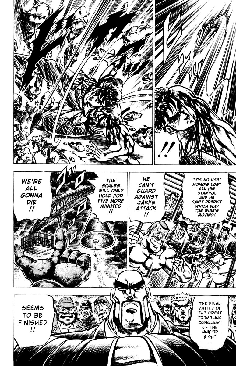 Sakigake!! Otokojuku Chapter 92 page 12 - Chapter 92: The Great Ki