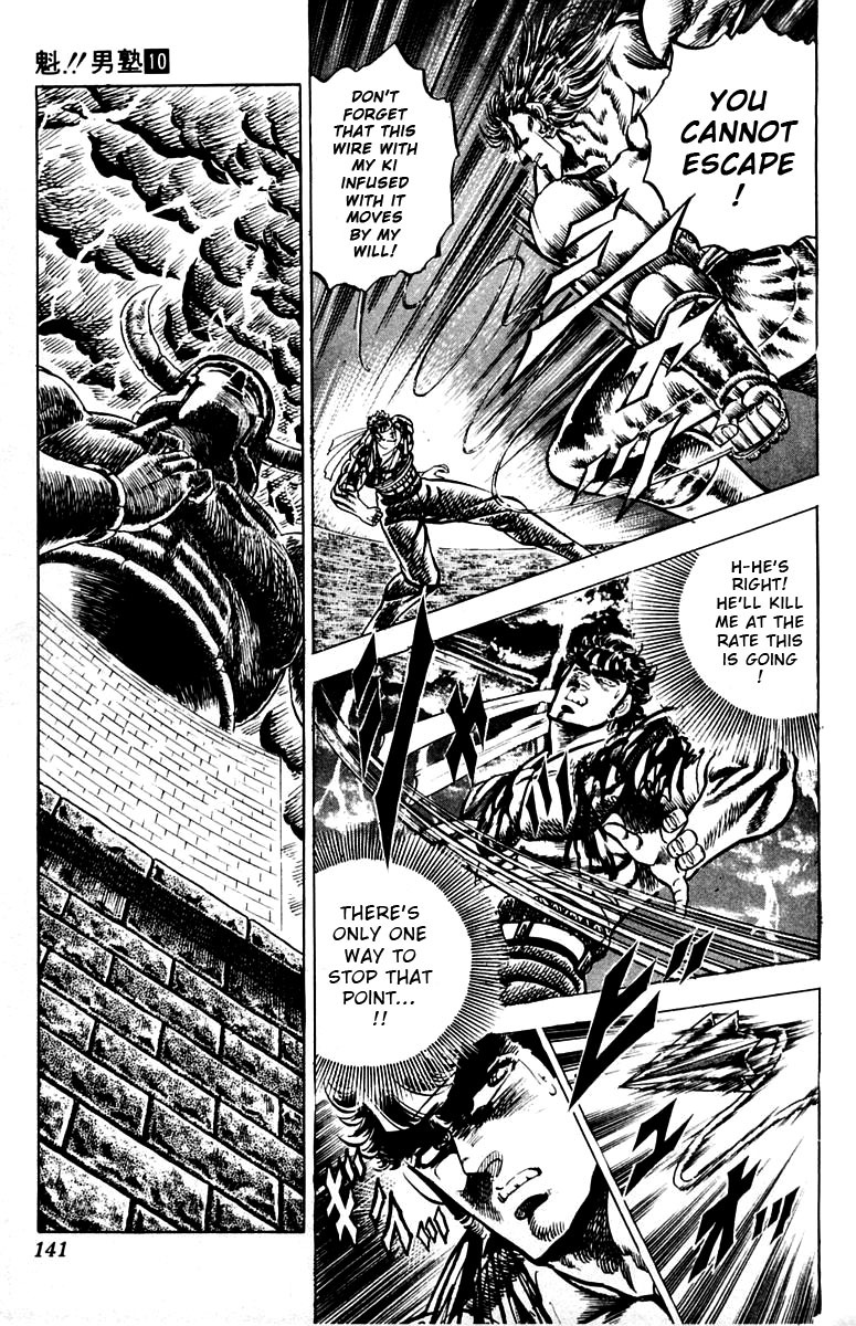 Sakigake!! Otokojuku Chapter 92 page 13 - Chapter 92: The Great Ki