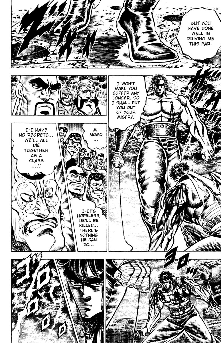 Sakigake!! Otokojuku Chapter 92 page 16 - Chapter 92: The Great Ki